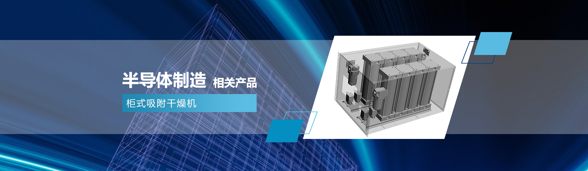深圳市瀚川精密機(jī)械有限公司